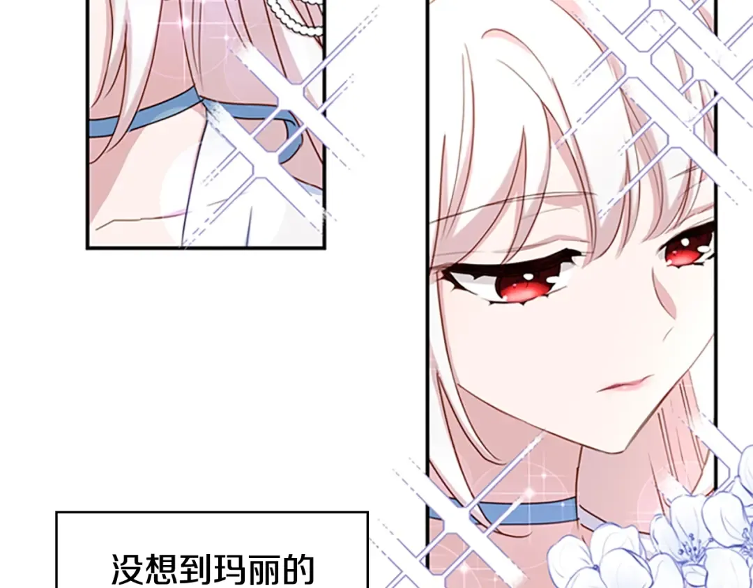 第24话 起舞 第73页
