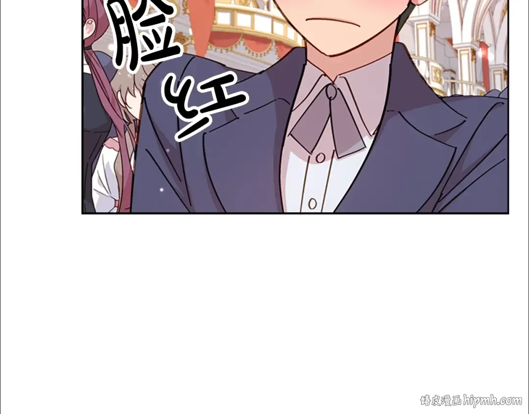 第24话 起舞 第88页
