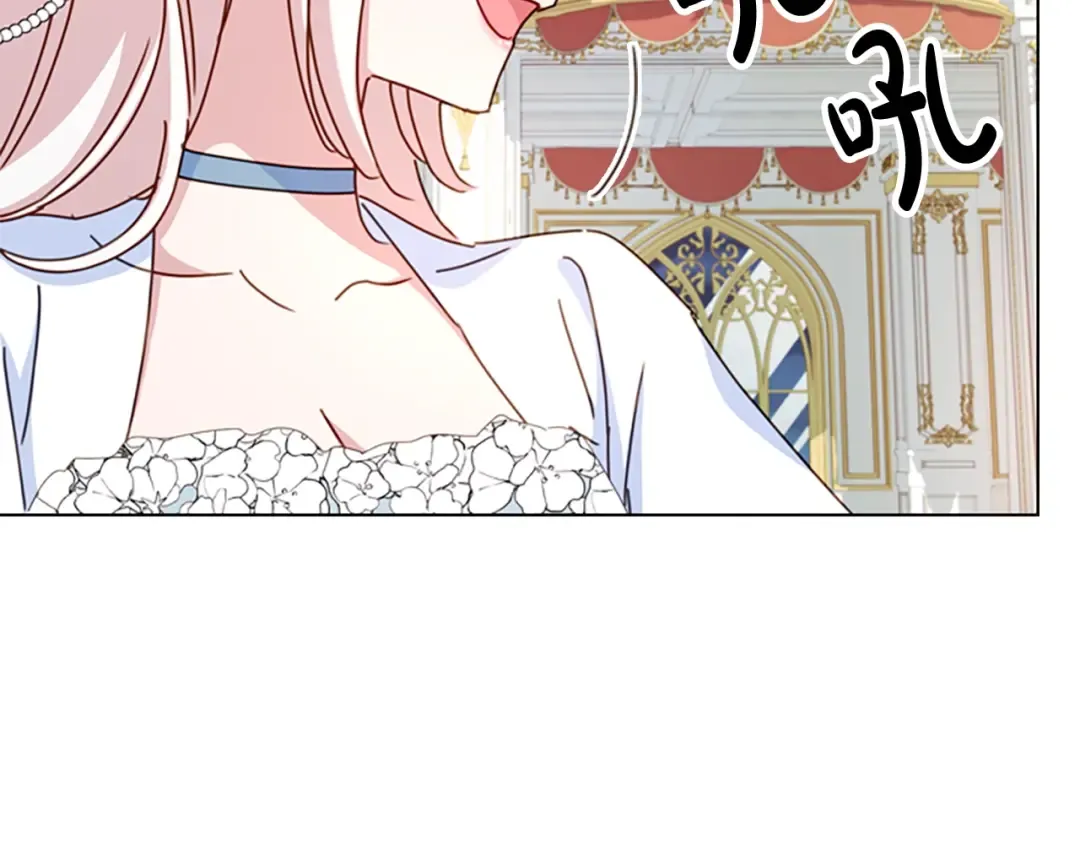 第24话 起舞 第91页
