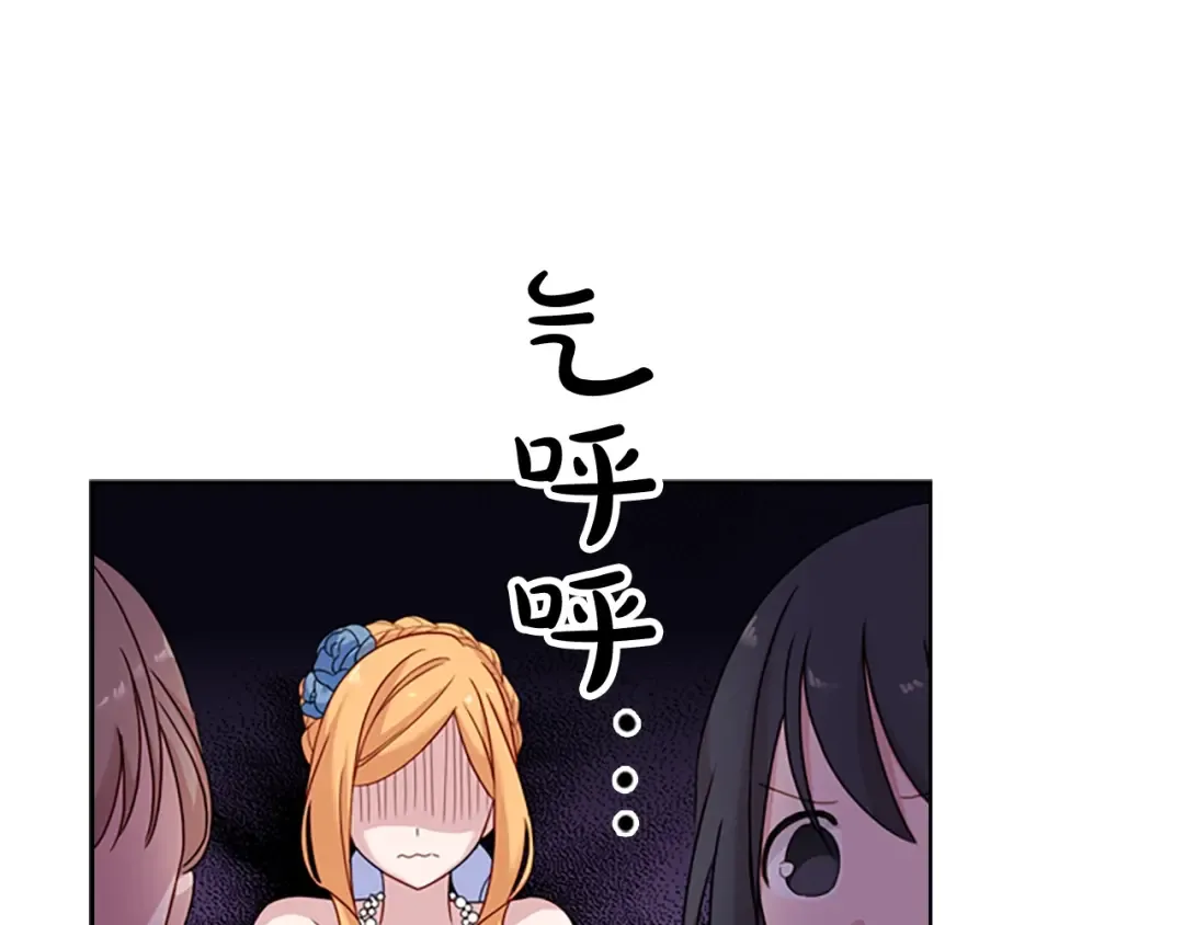 第24话 起舞 第106页