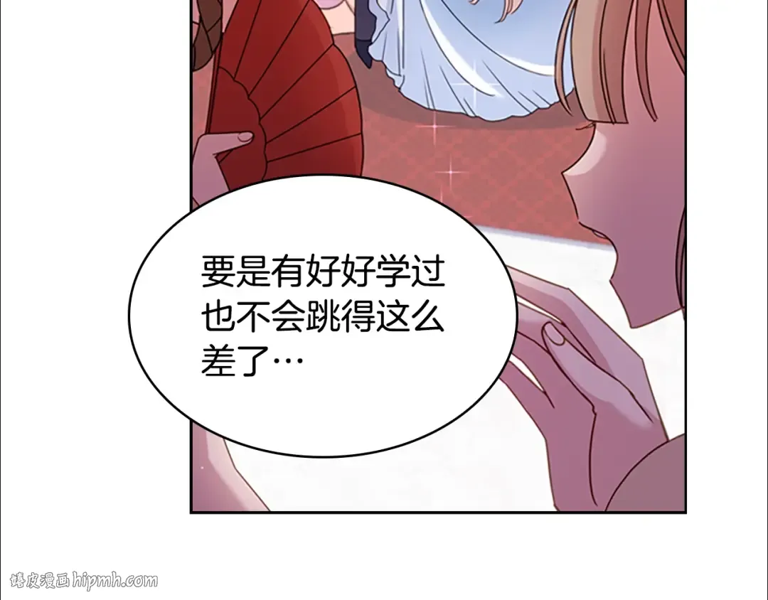 第24话 起舞 第112页