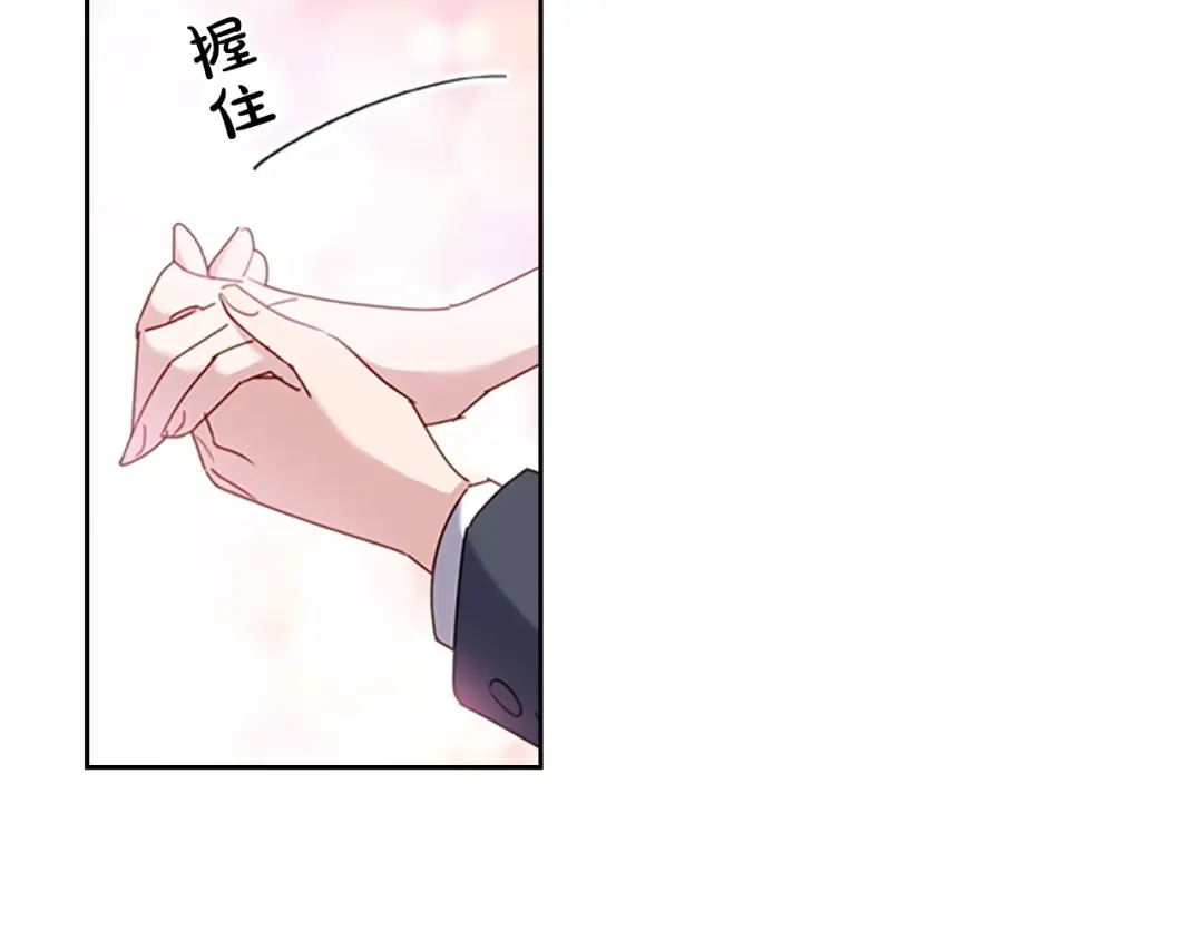 第24话 起舞 第123页
