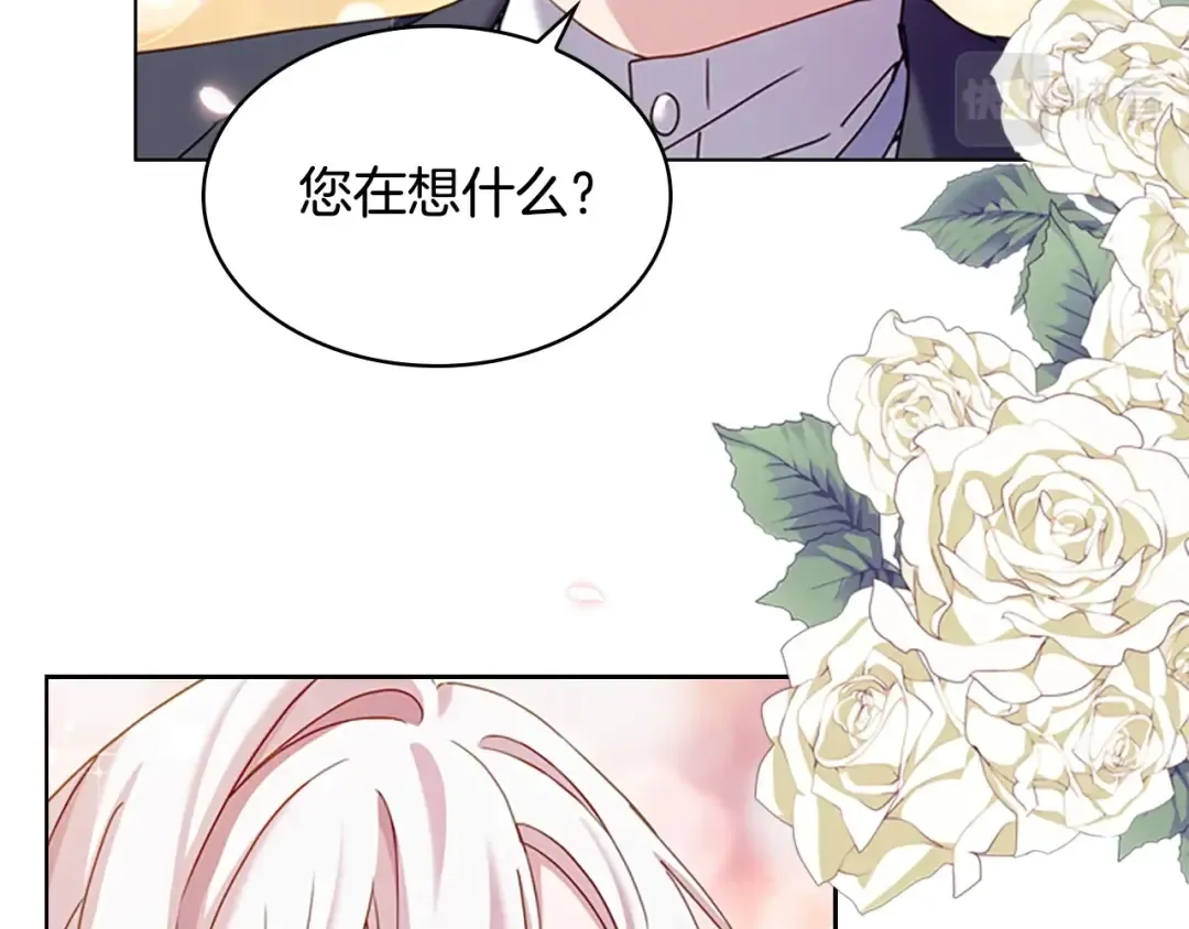 第24话 起舞 第133页