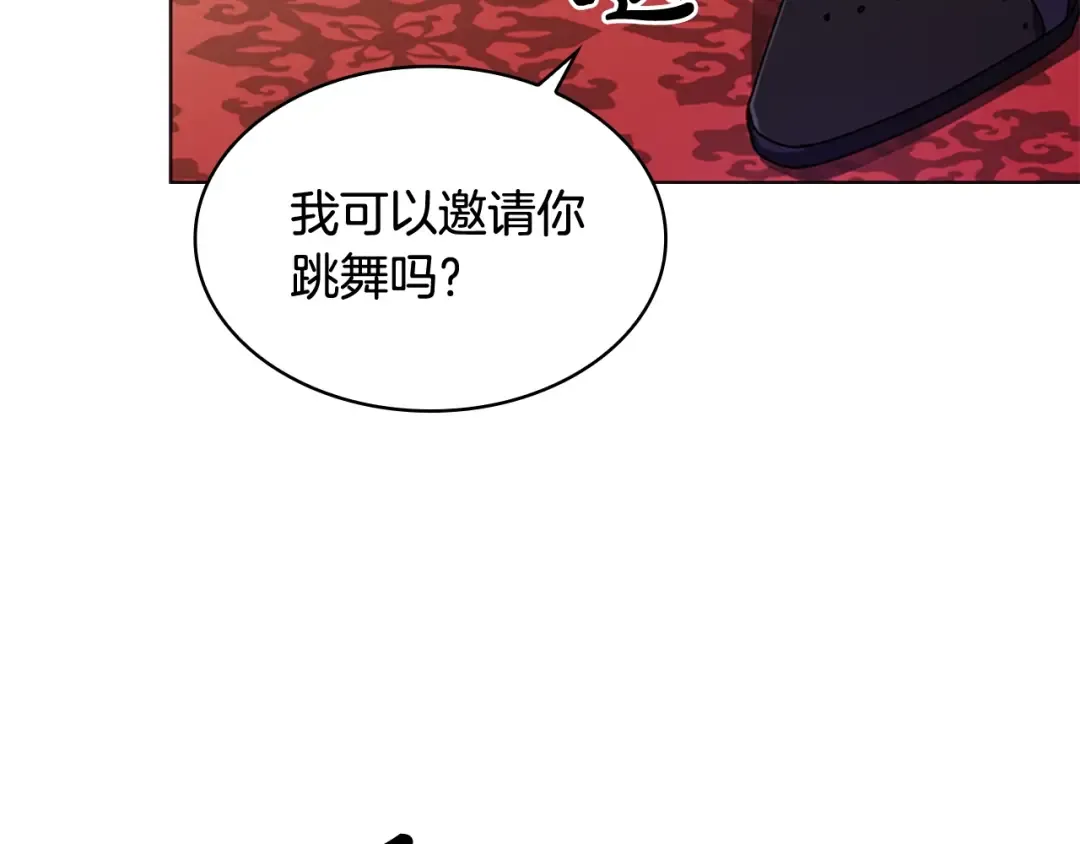 第25话 心意 第36页