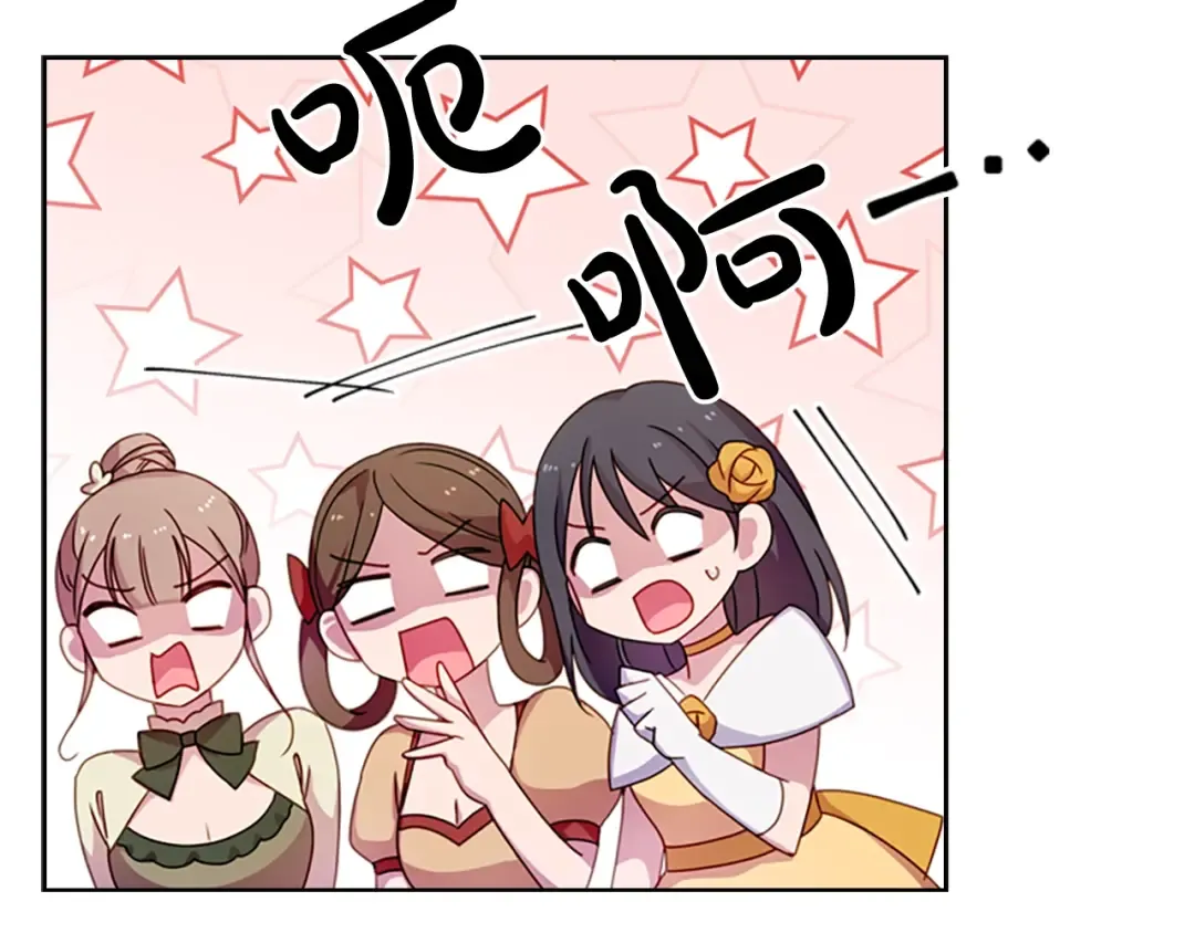 第25话 心意 第37页