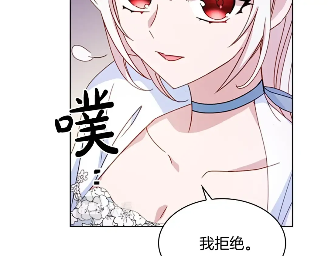 第25话 心意 第52页