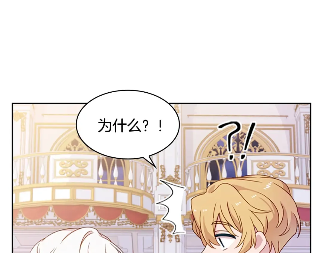 第25话 心意 第54页