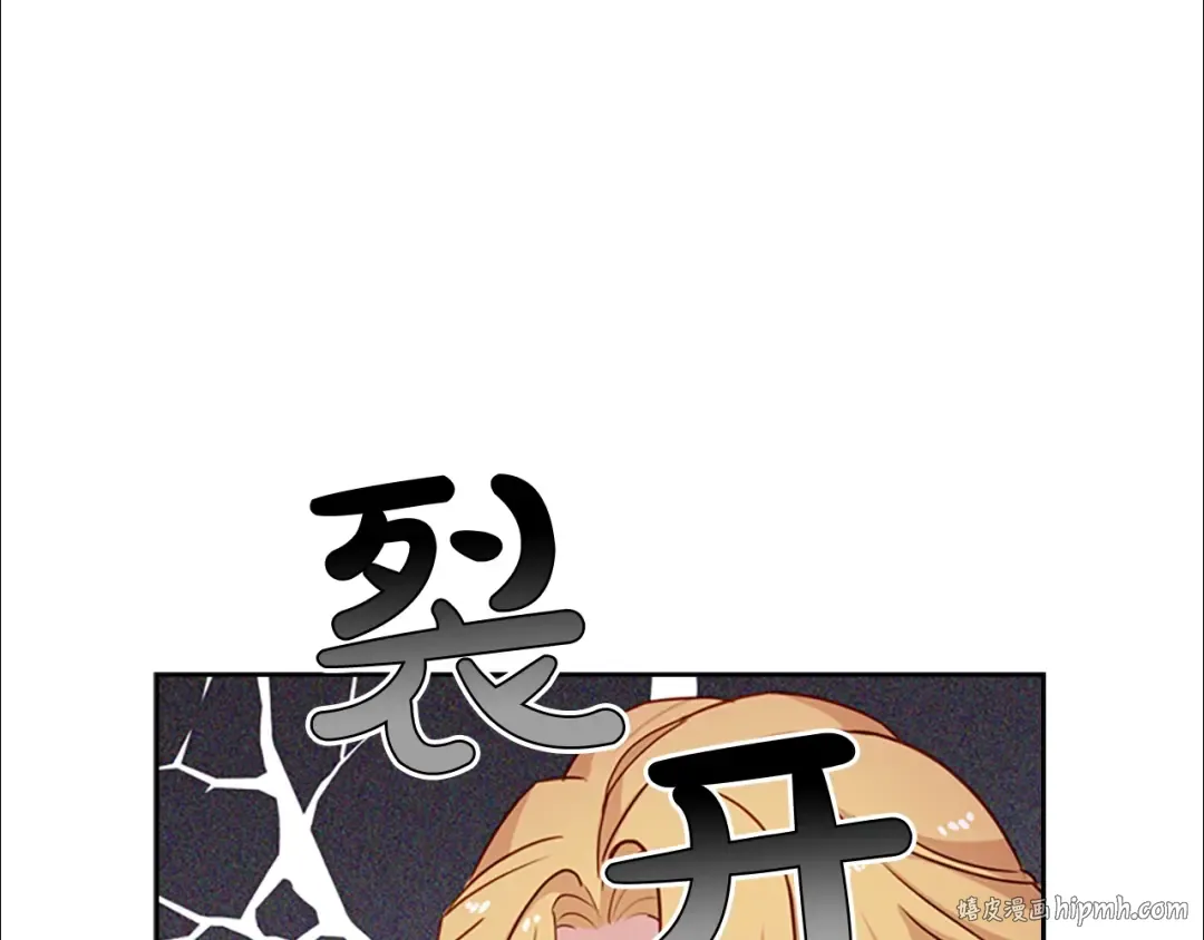 第25话 心意 第56页
