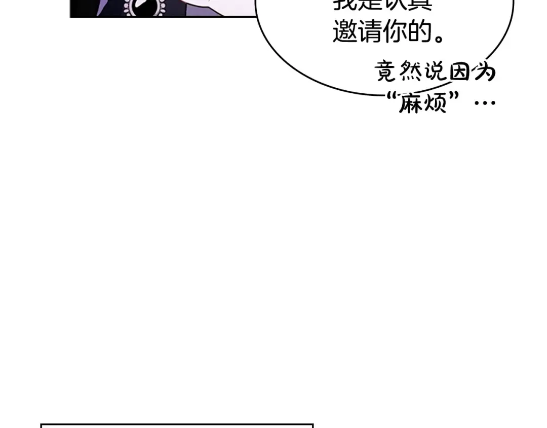 第25话 心意 第58页