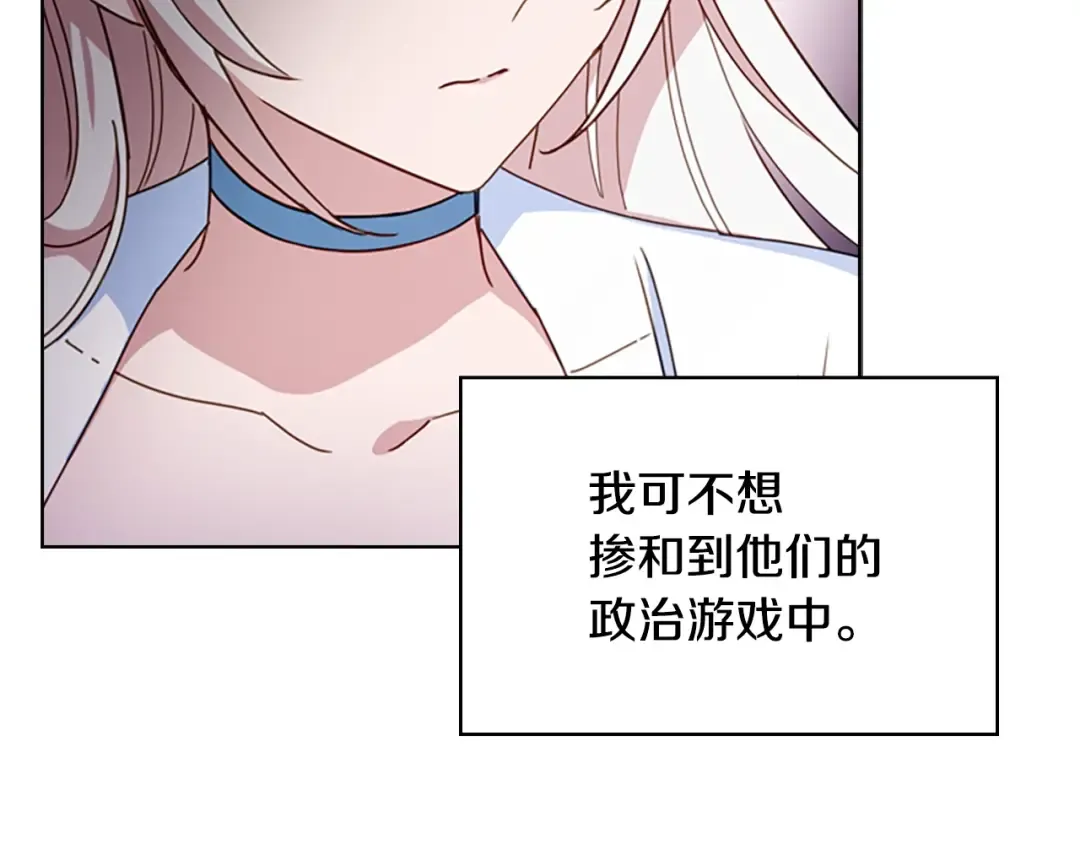 第25话 心意 第60页