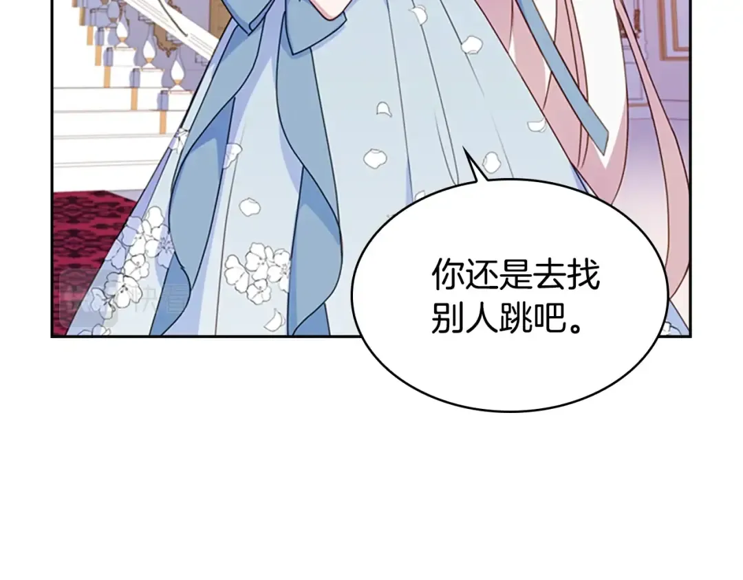 第25话 心意 第66页
