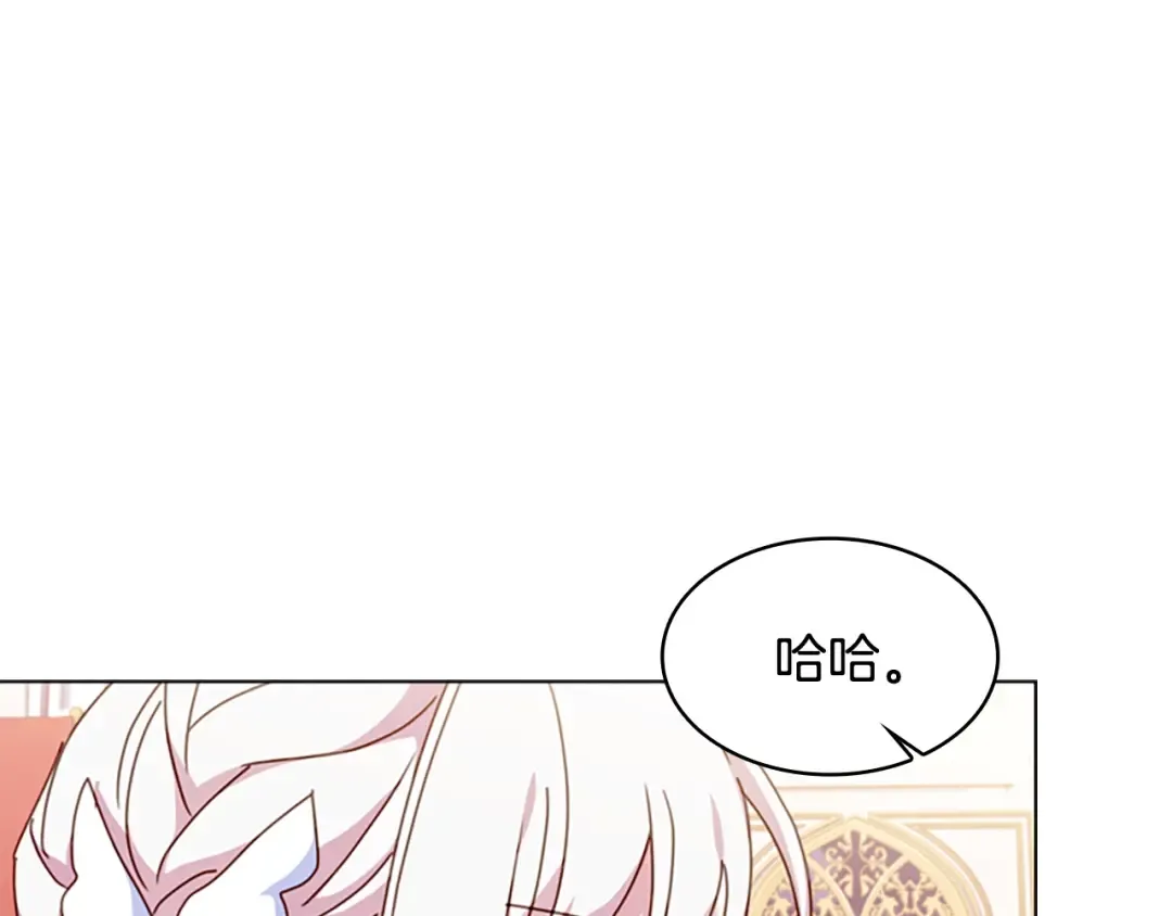 第25话 心意 第68页