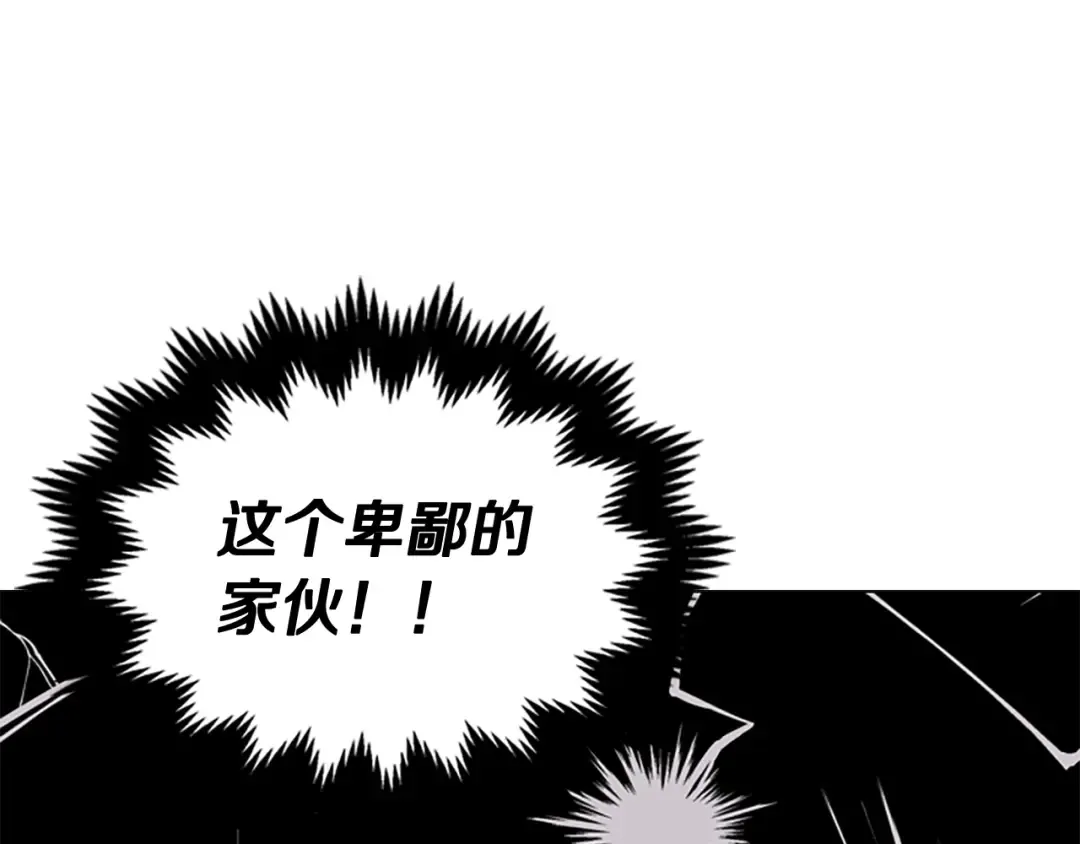 第25话 心意 第92页