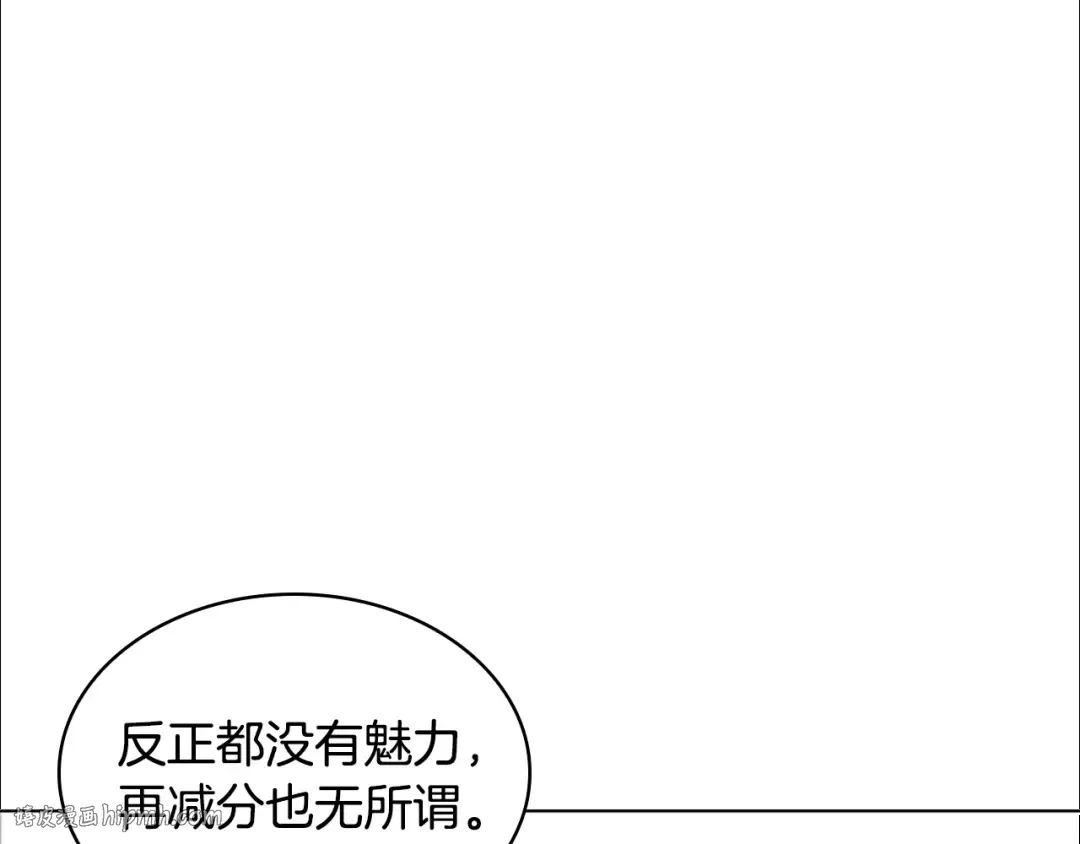 第25话 心意 第96页