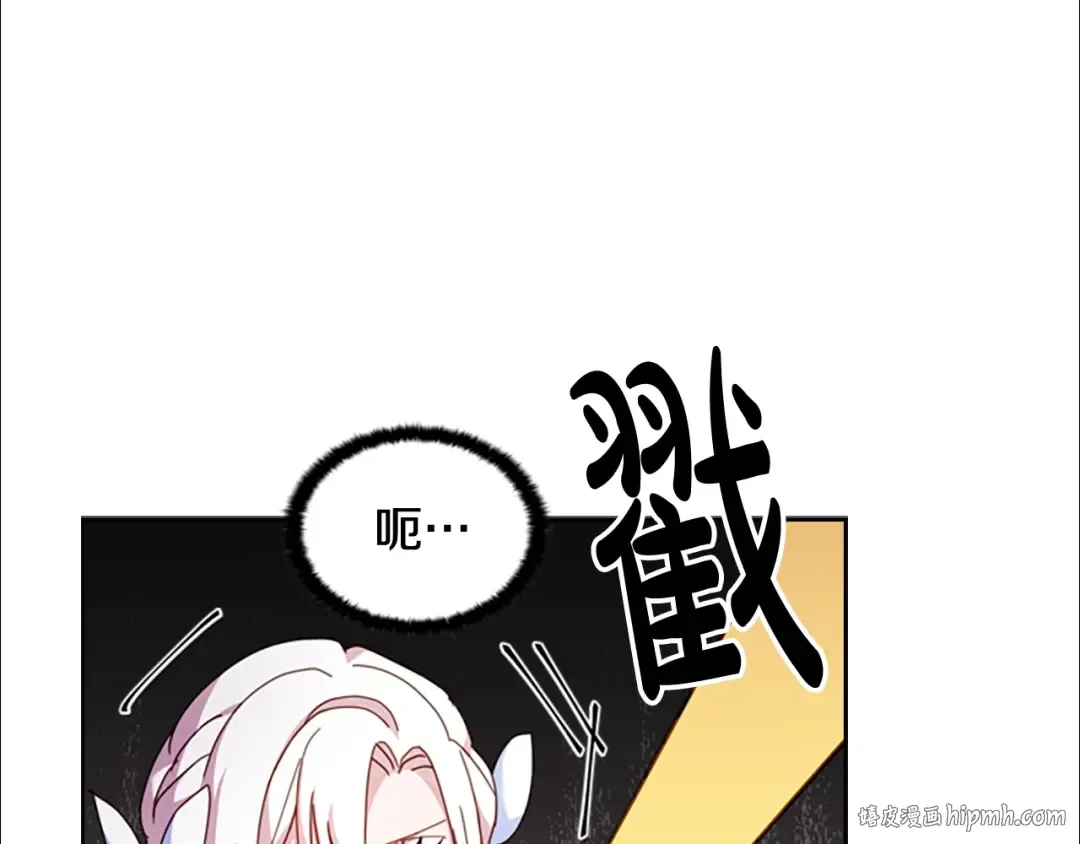 第25话 心意 第104页