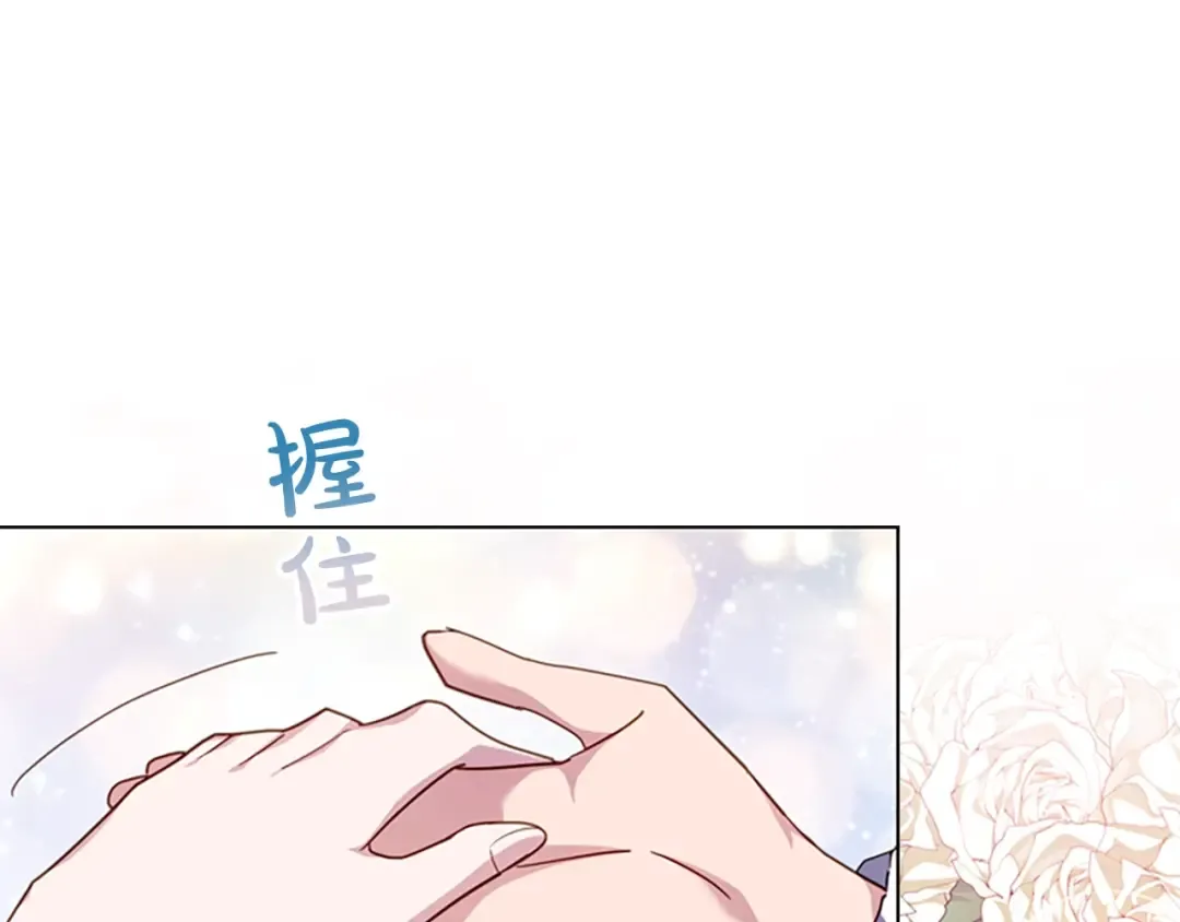第25话 心意 第113页