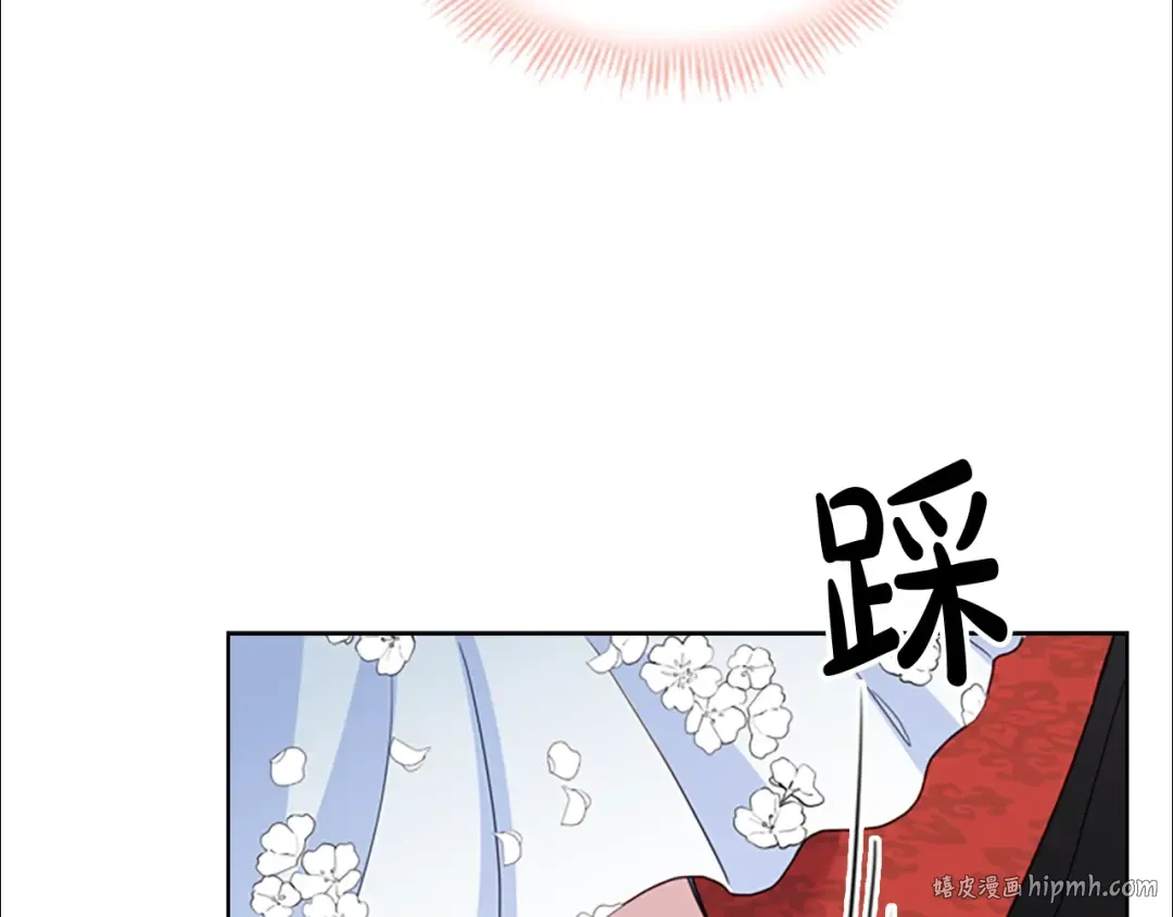第25话 心意 第120页