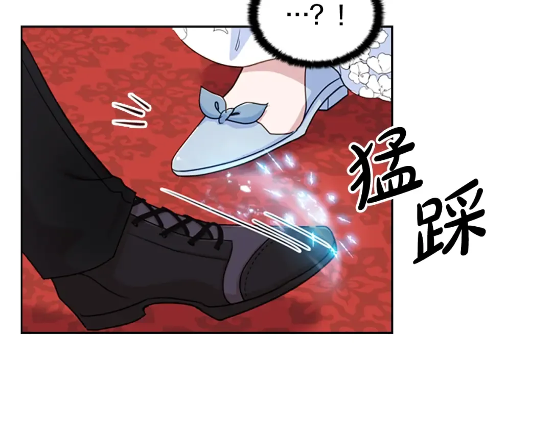 第25话 心意 第122页