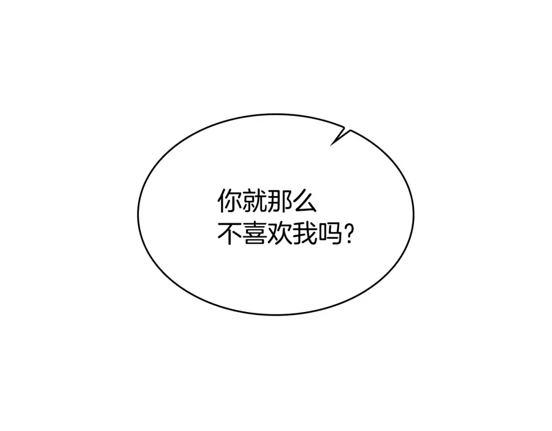 第25话 心意 第130页
