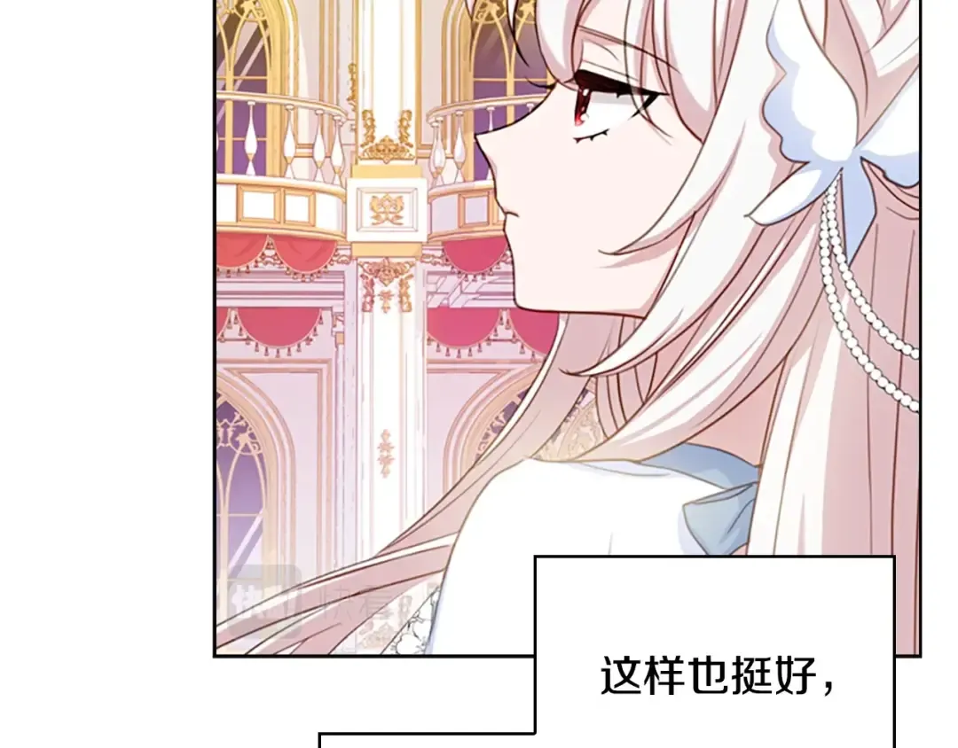 第25话 心意 第142页