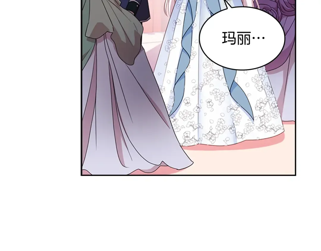 第26话 靠近 第18页