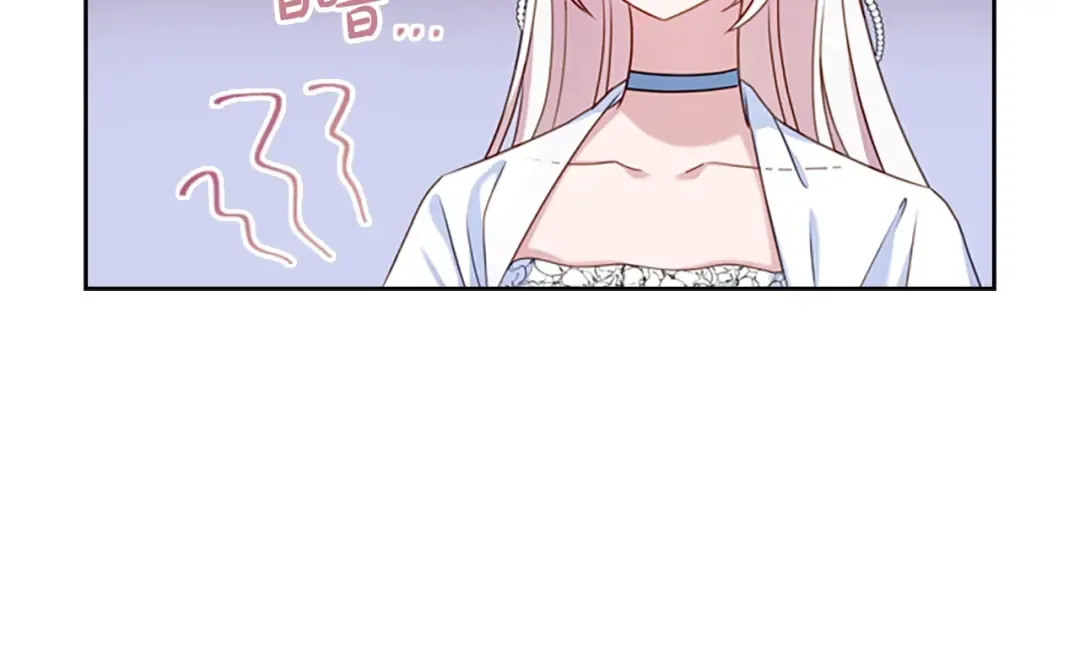 第26话 靠近 第23页