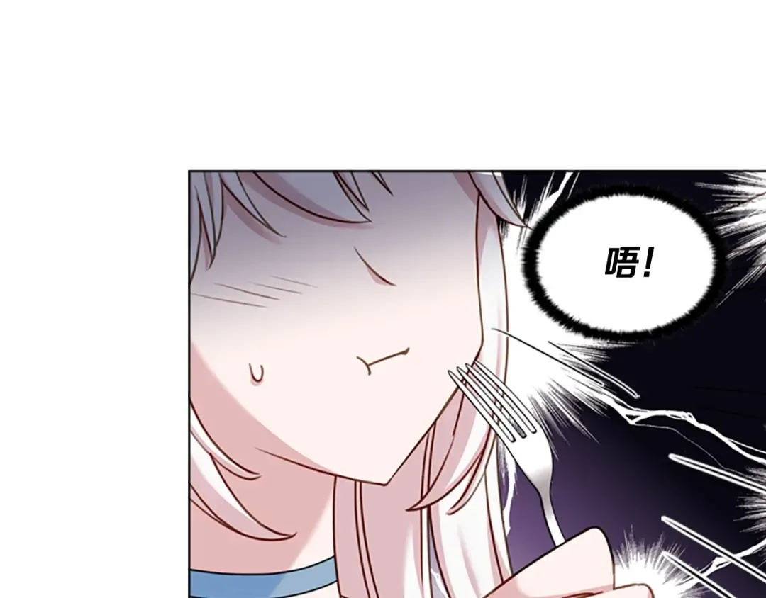 第26话 靠近 第36页