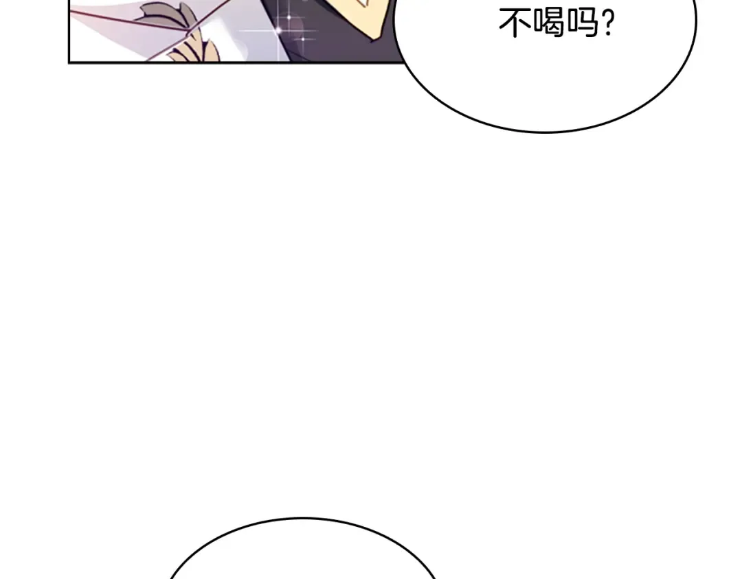 第26话 靠近 第46页