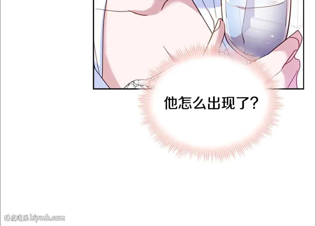 第26话 靠近 第48页