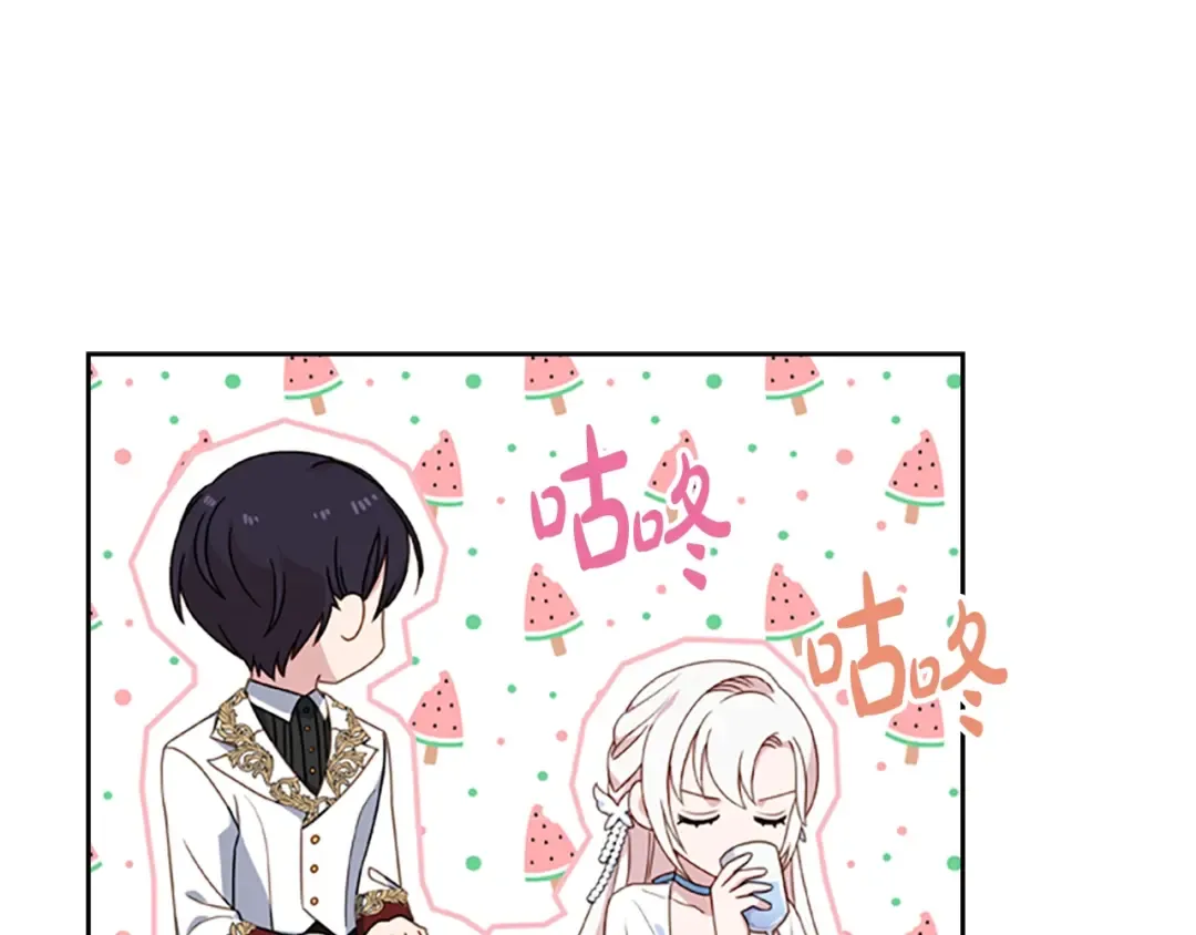 第26话 靠近 第49页