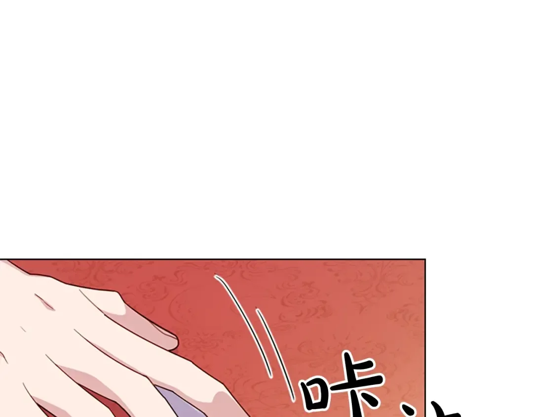 第26话 靠近 第77页