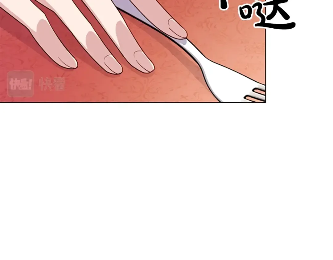 第26话 靠近 第78页