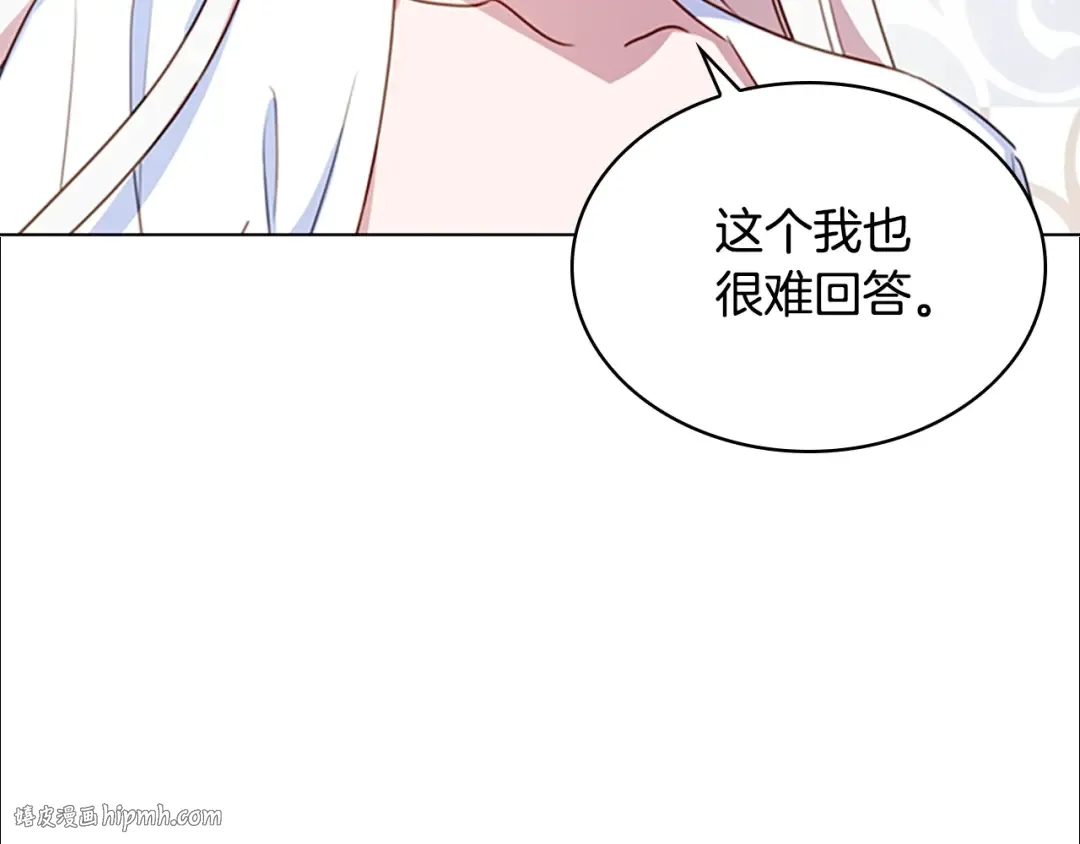 第26话 靠近 第112页