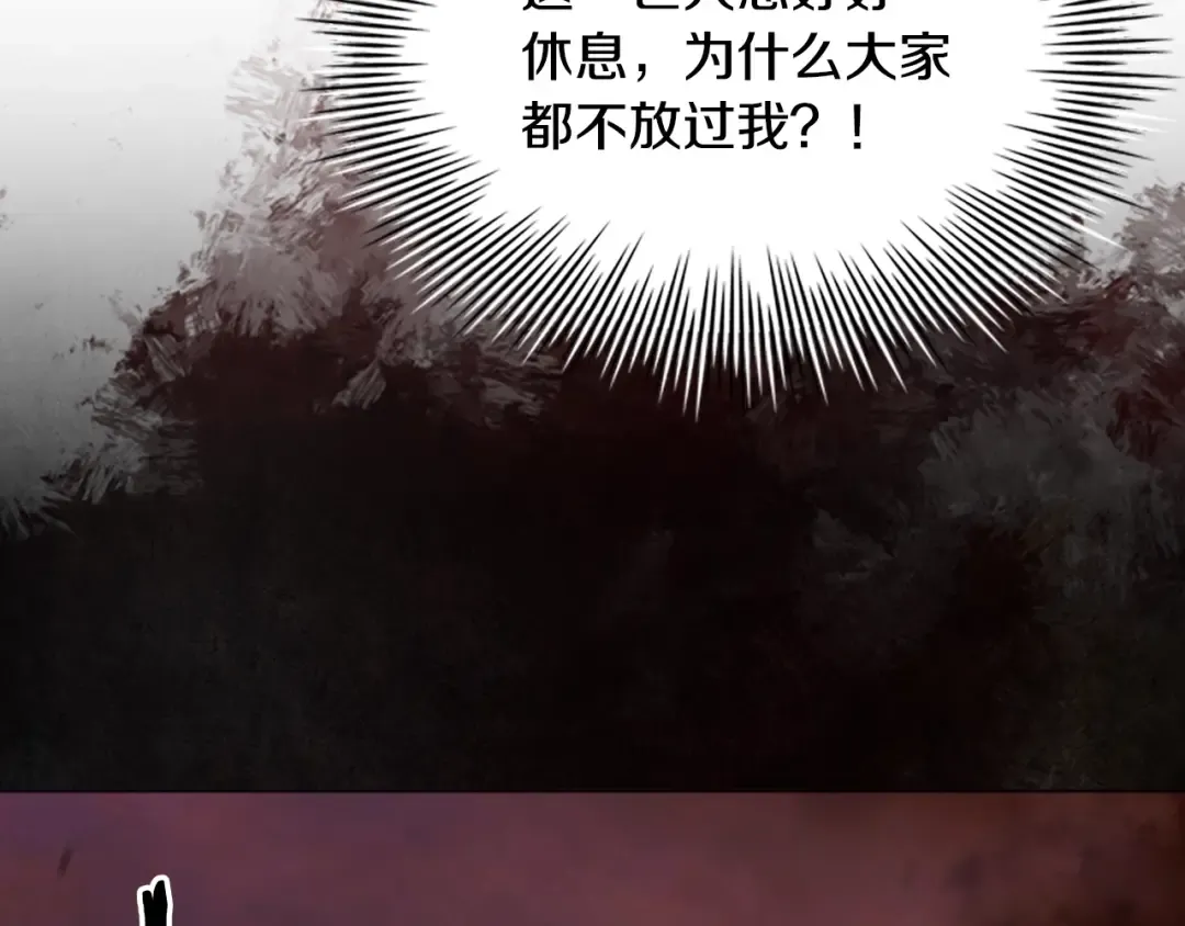 第26话 靠近 第124页