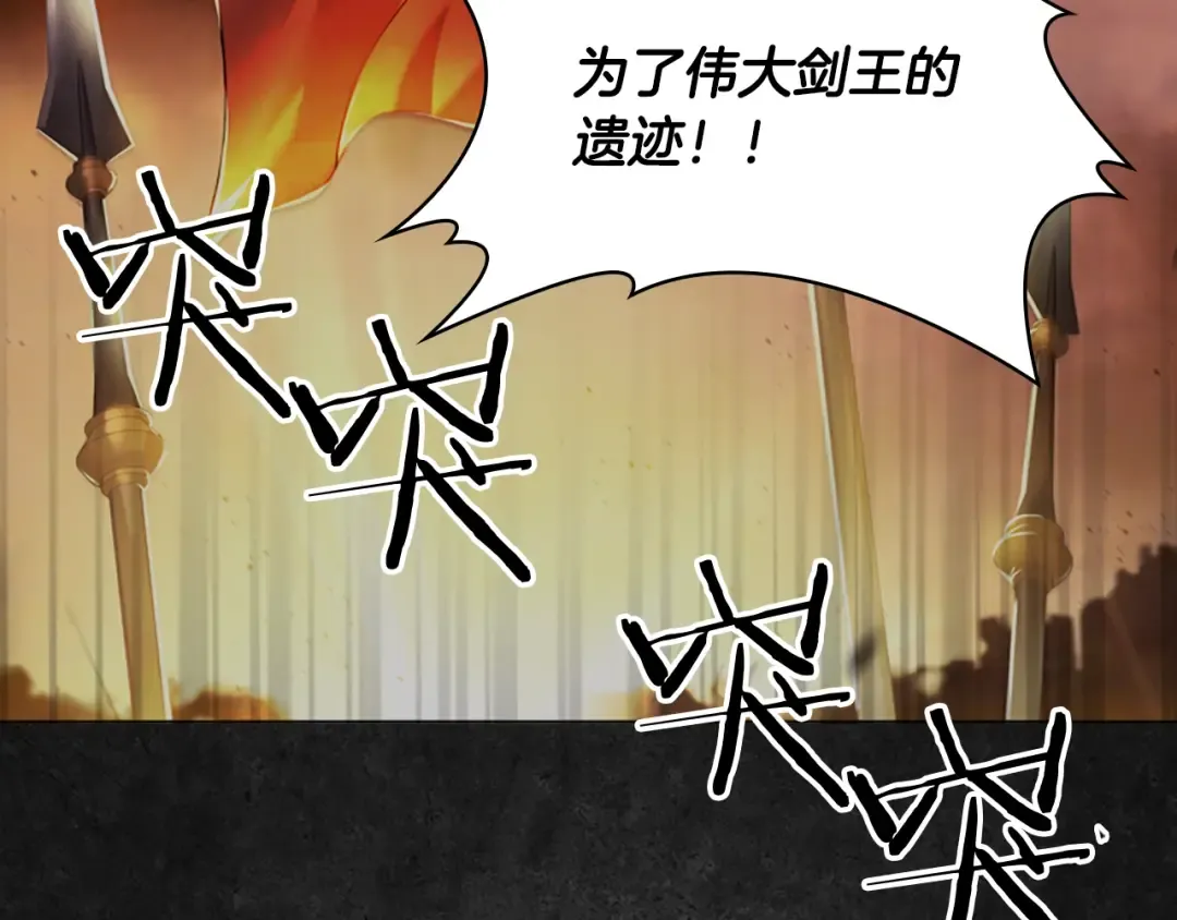 第26话 靠近 第126页