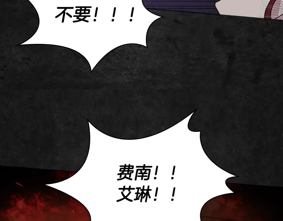 第26话 靠近 第129页
