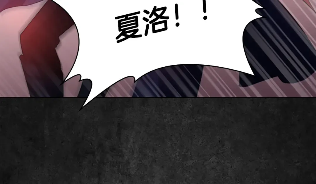 第26话 靠近 第133页