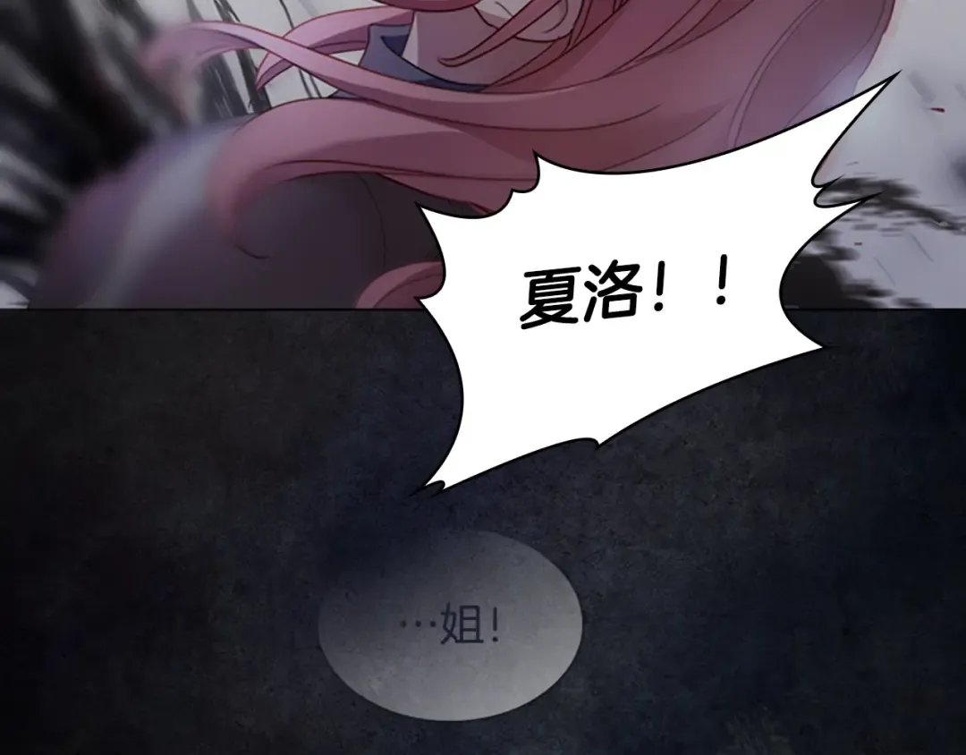 第26话 靠近 第135页