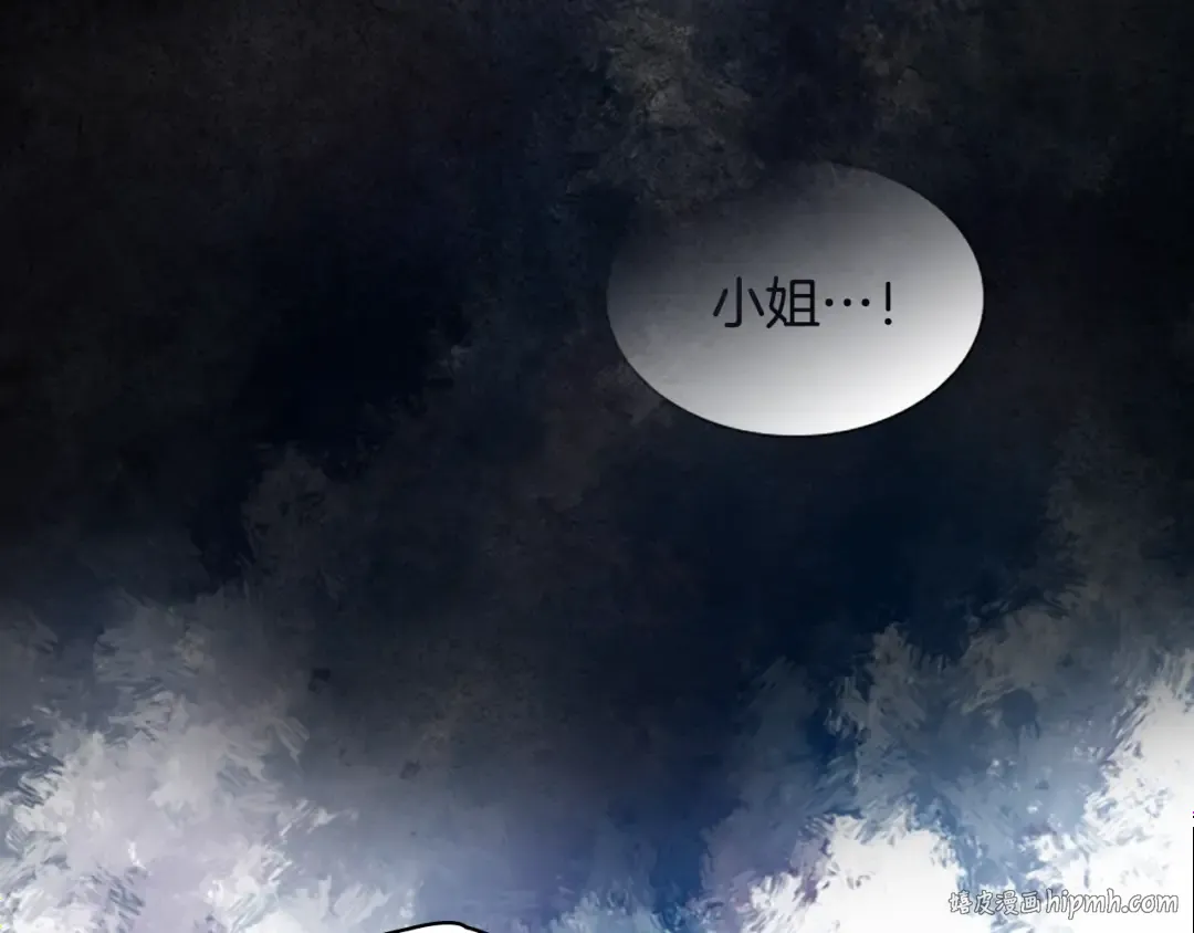 第26话 靠近 第136页