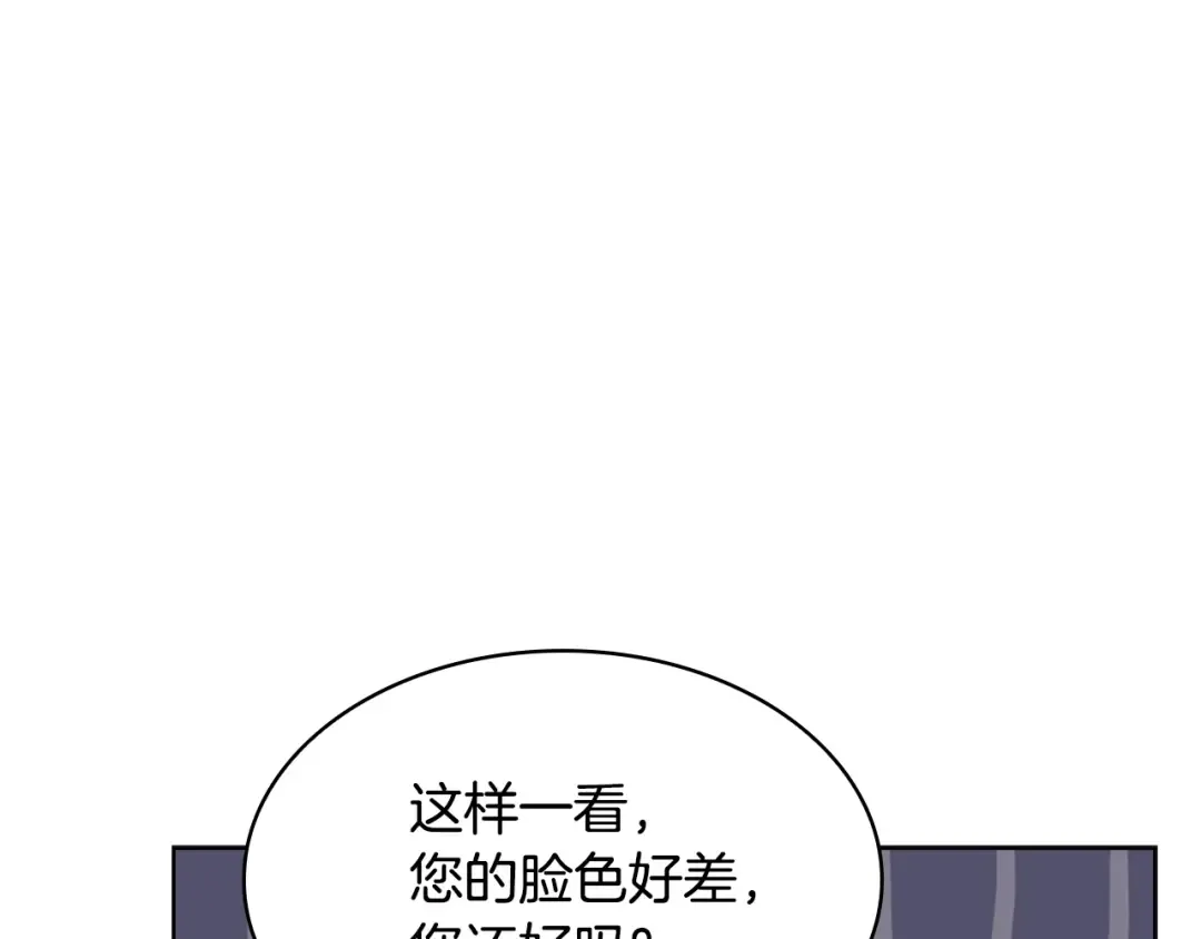 第26话 靠近 第156页