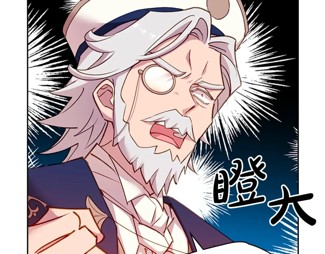 第26话 靠近 第164页