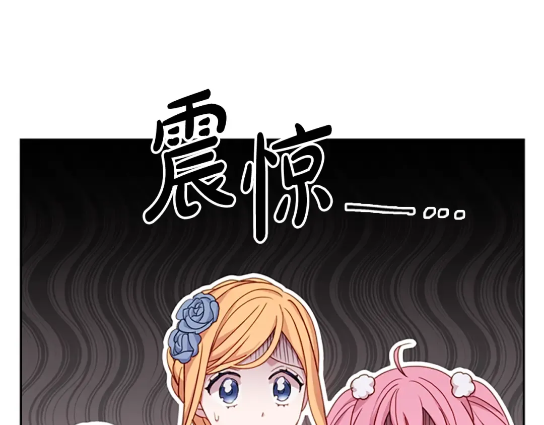 第26话 靠近 第169页