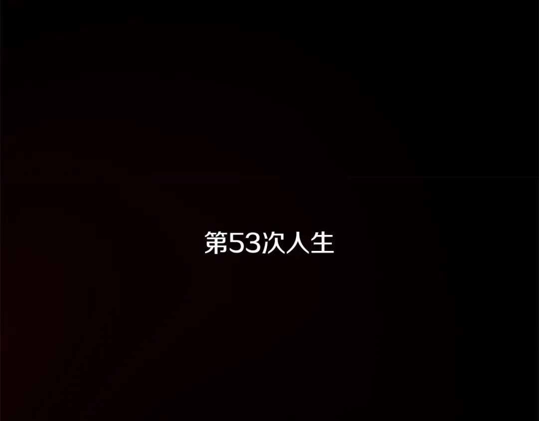 第27话 回忆 第6页