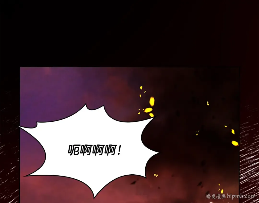 第27话 回忆 第8页