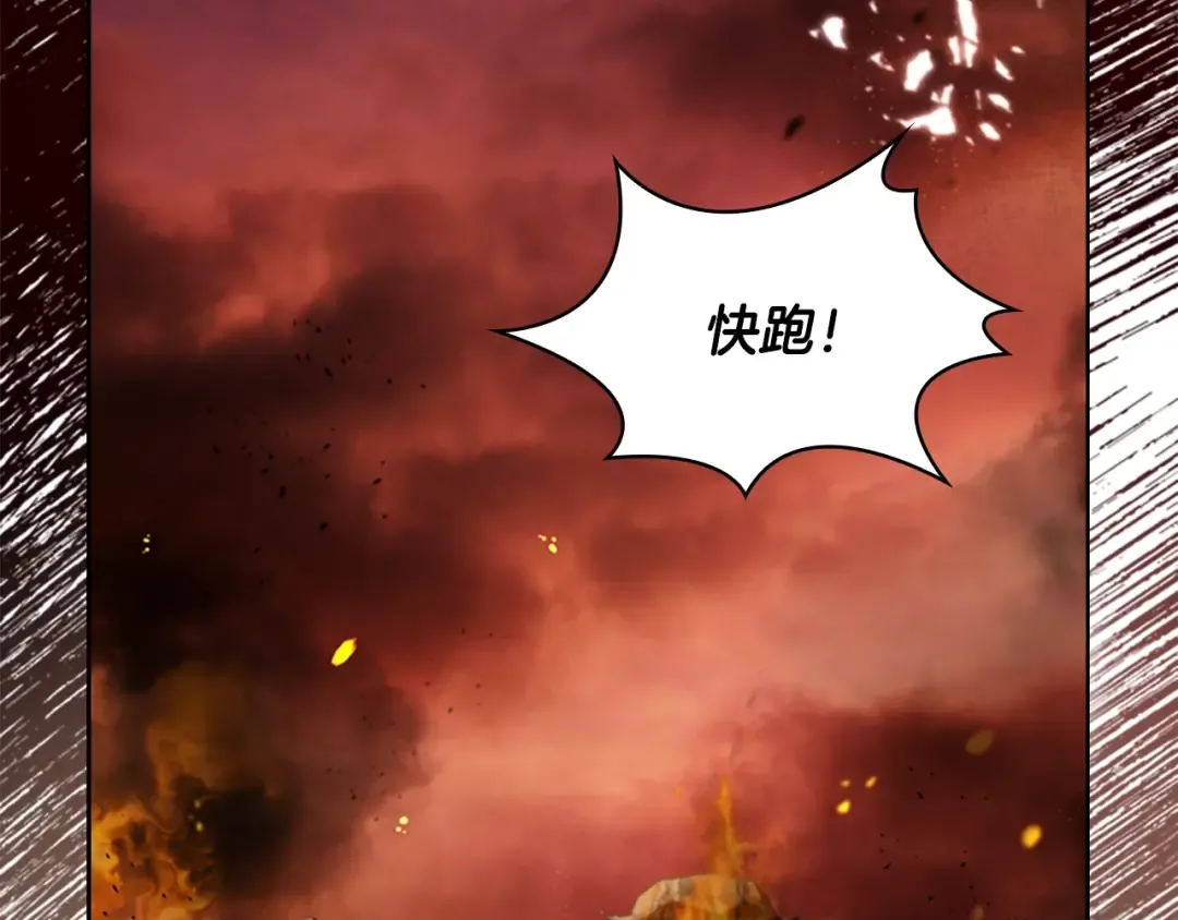 第27话 回忆 第9页