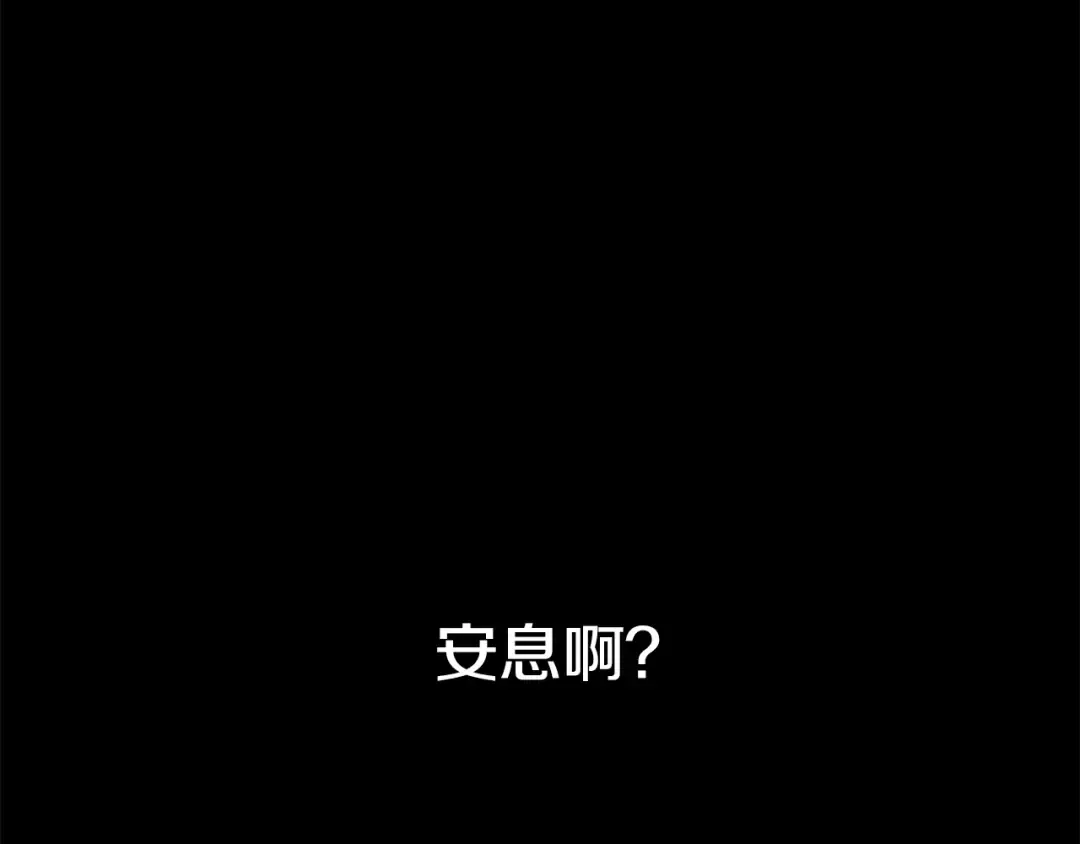 第27话 回忆 第22页