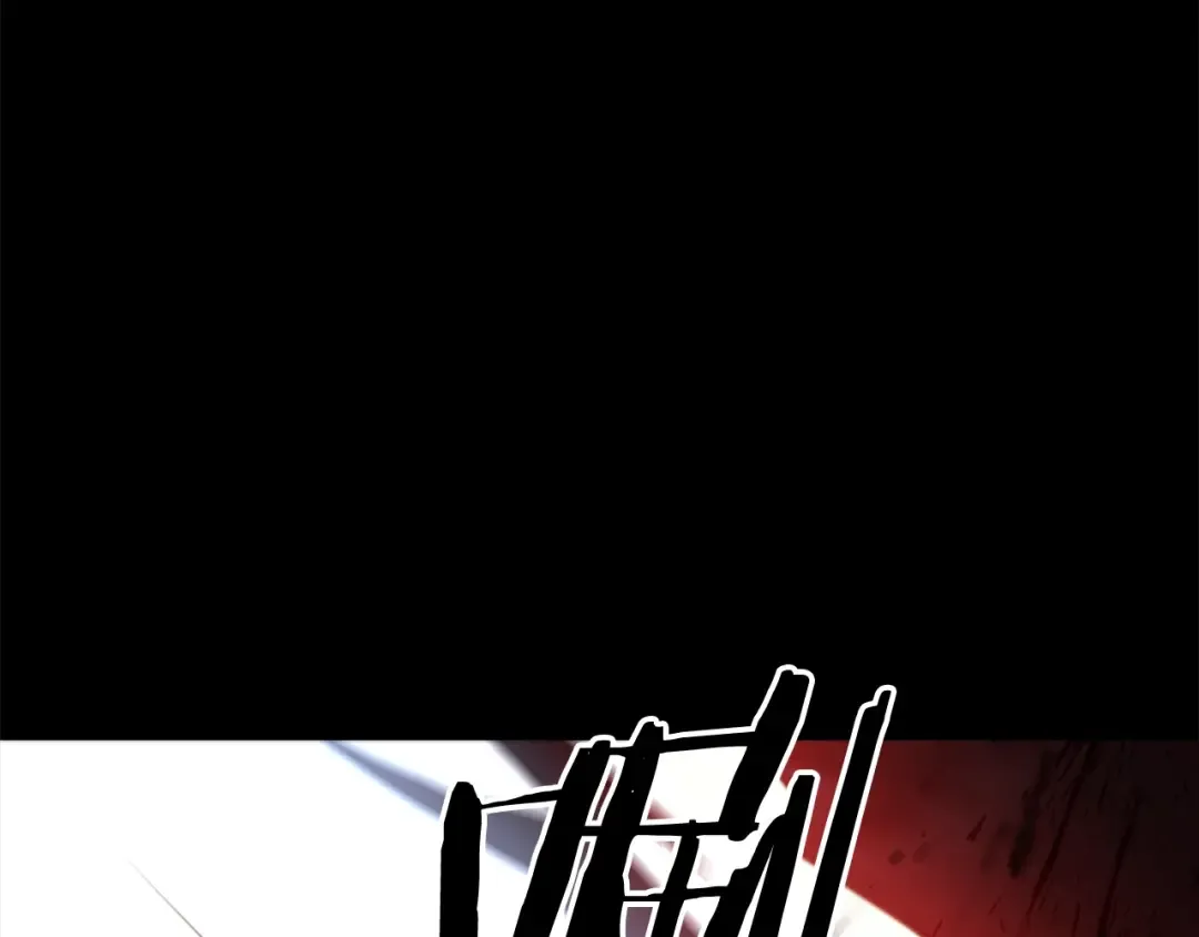第27话 回忆 第23页