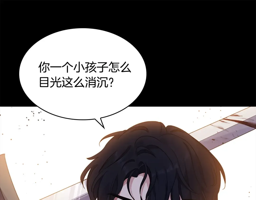 第27话 回忆 第37页