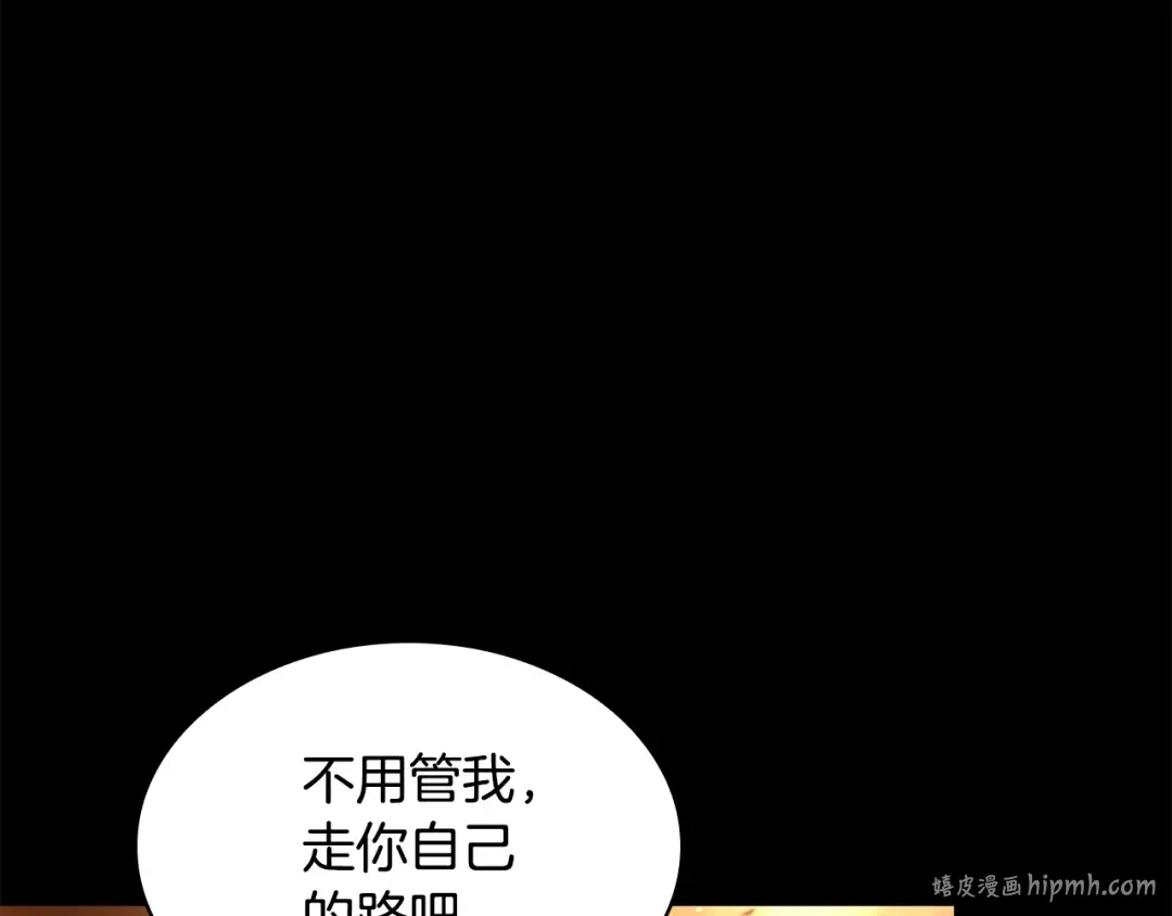 第27话 回忆 第40页