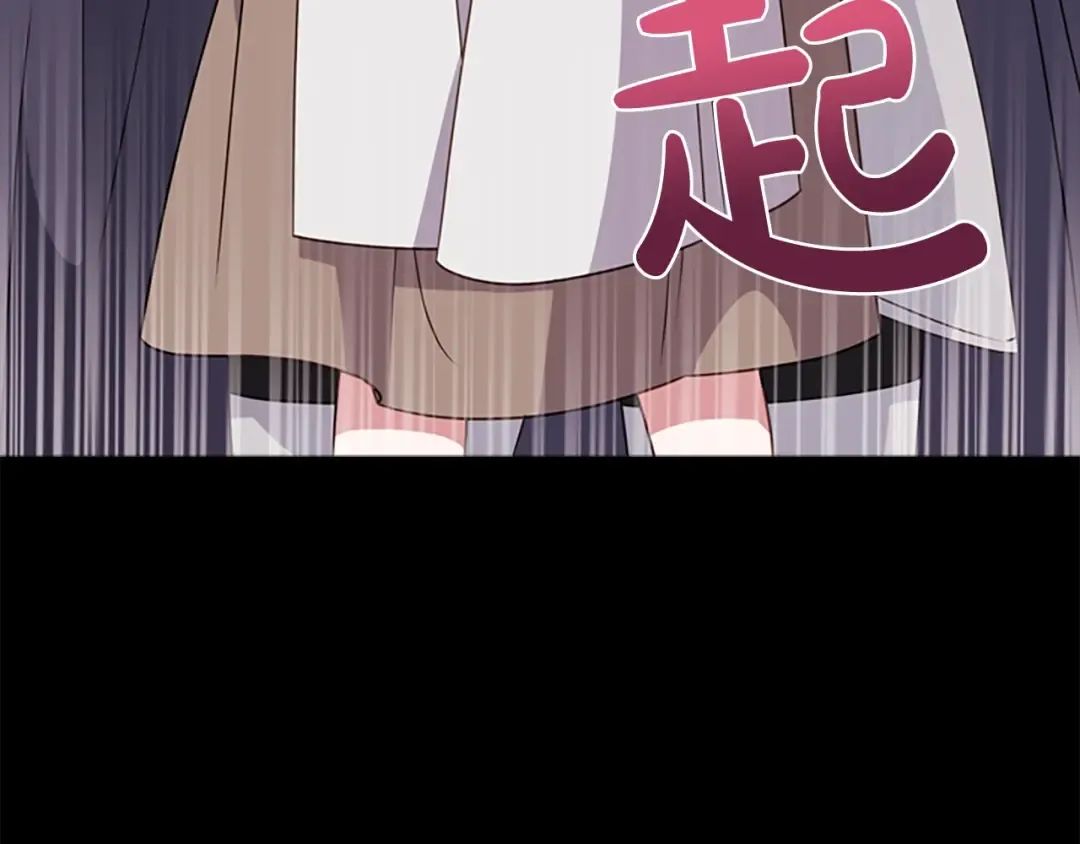 第27话 回忆 第47页